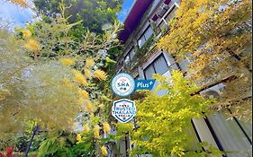 โรงแรมไอดีโอภูเก็ต (SHA Extra Plus)